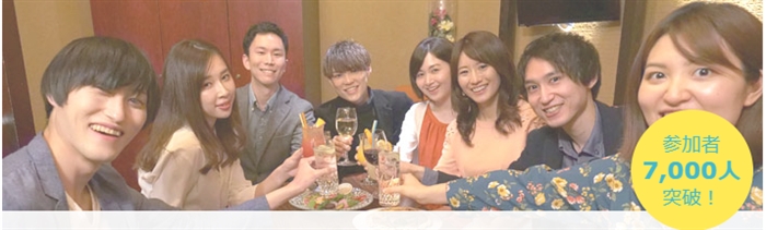 恋活・婚活マッチングなら【concoi】公式アフィリエイト案内